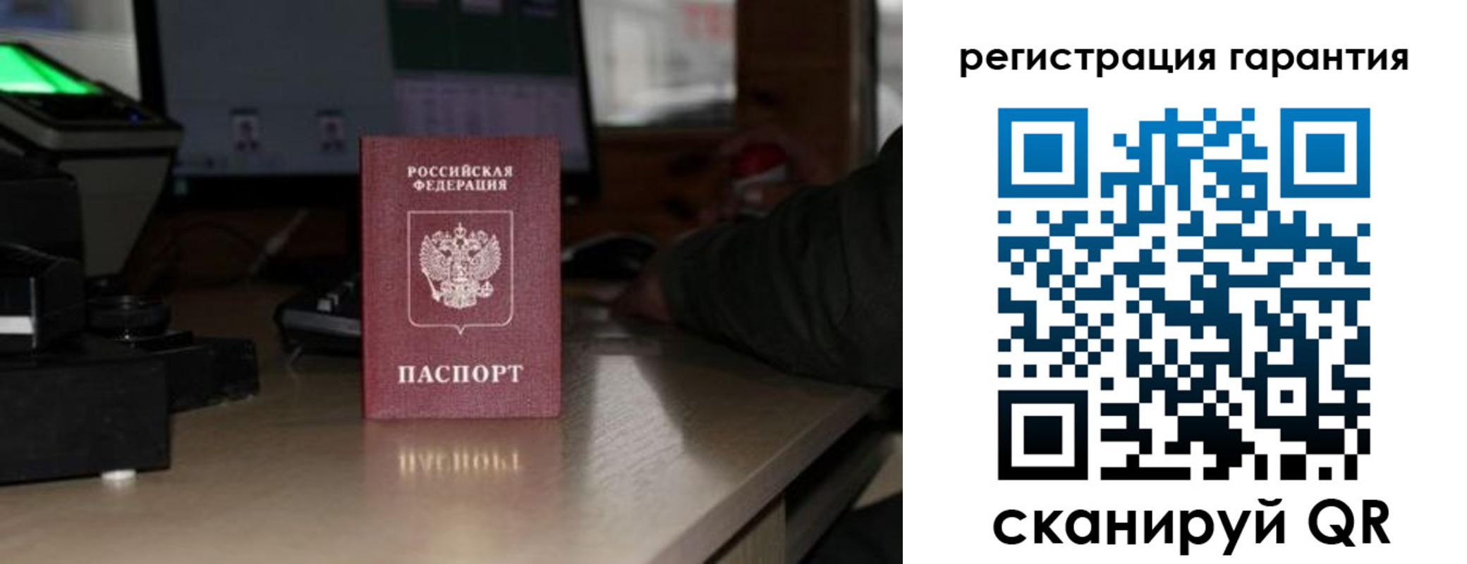 прописка законно в Агиделе